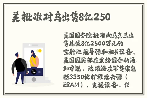 最讨厌跟部长出差的人