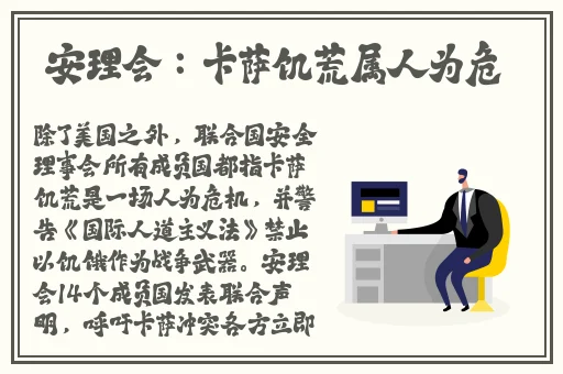 逃脱~孕妇精灵与森之馆预告片动漫