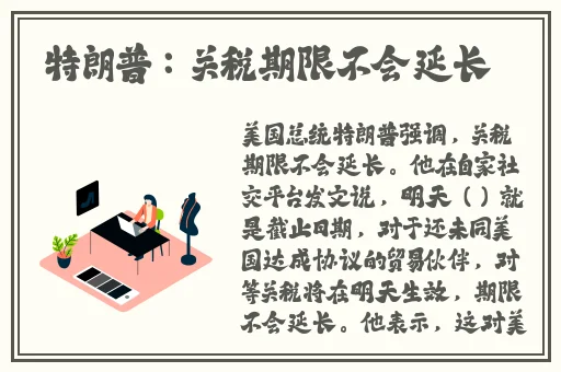 多多在线观看免费视频