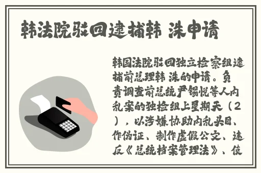 国产精品视频免费一区二区三区
