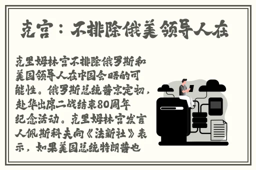 ysl水蜜桃亚洲春色满园